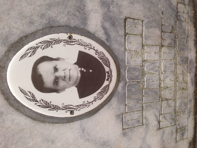 Пирогов