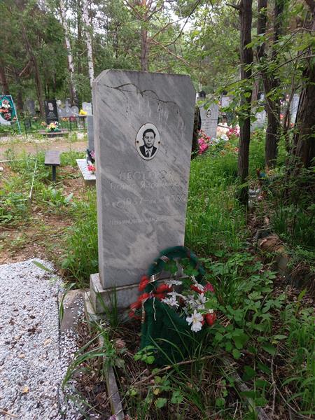 Нестеров Борис Яковлевич