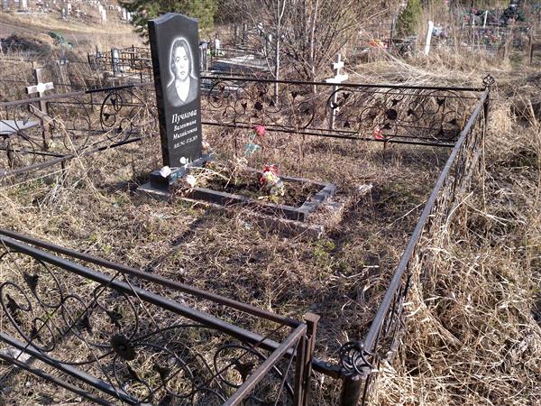 Пучкова Валентина Михайловна