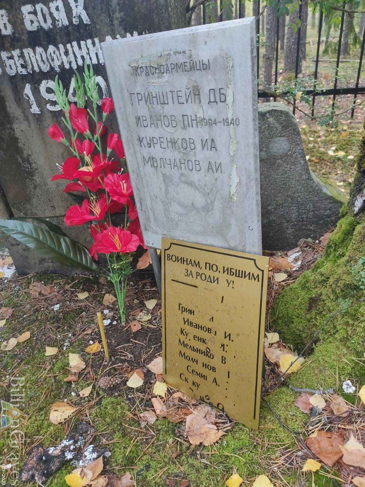 Семин Александр Васильевич