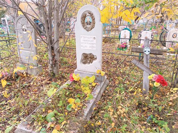 Гончаров Николай Игнатьевич