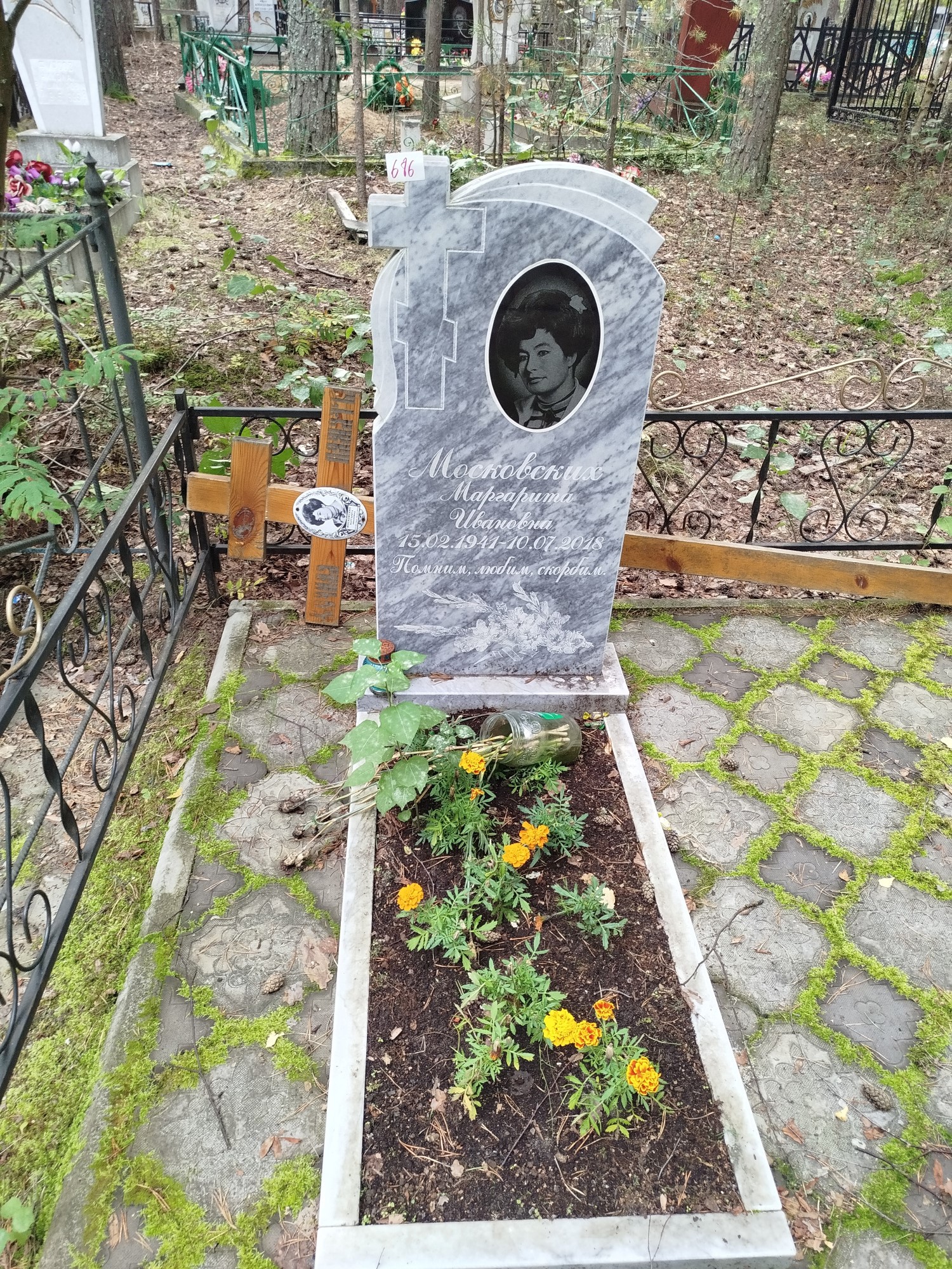 Московских Маргарита Ивановна