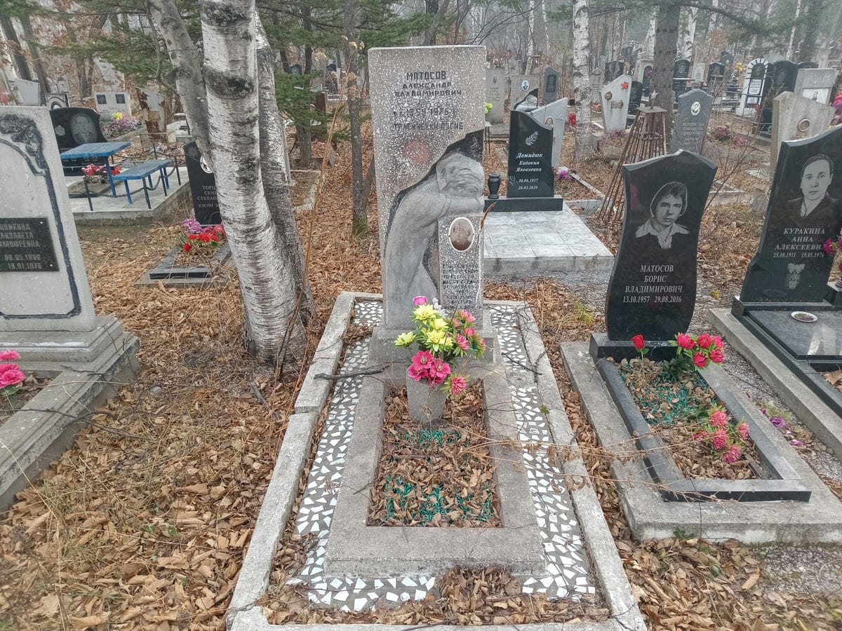 Матосов Александр Владимирович