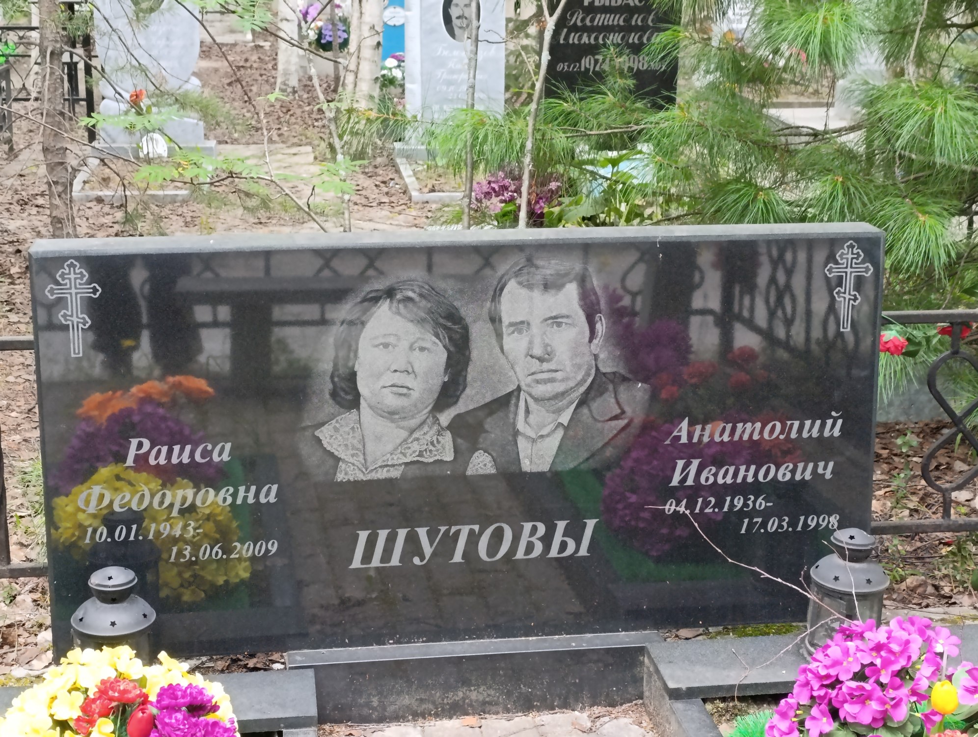 Шутов Анатолий Иванович