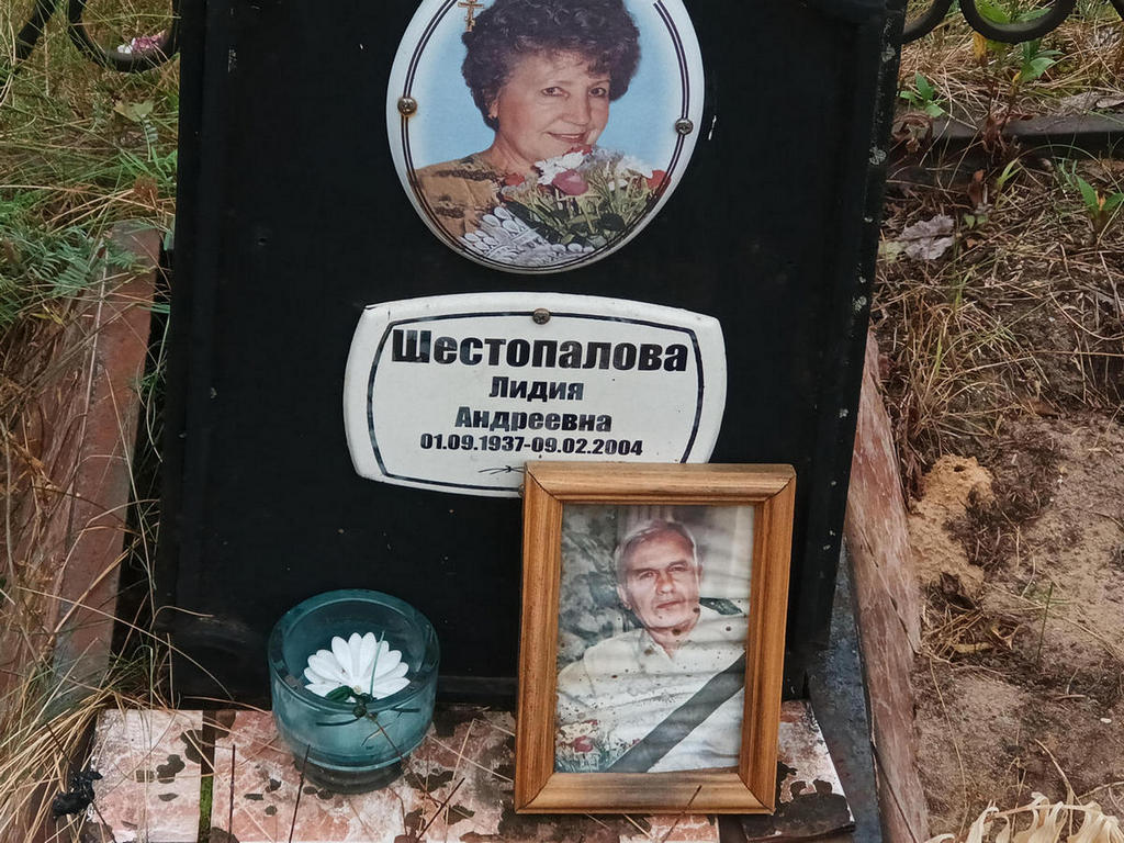 Шестопалова Лидия Андреевна