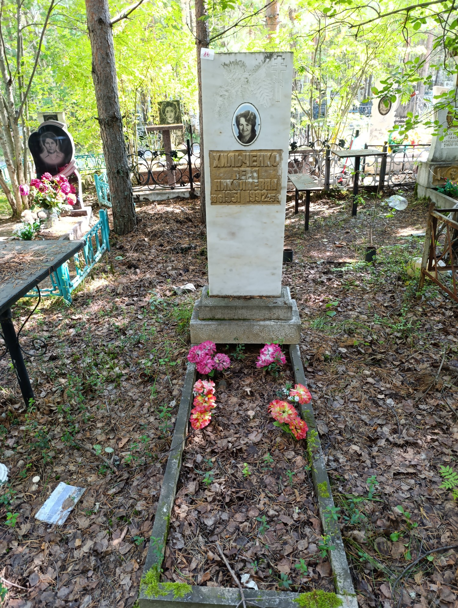 Хильченко Вера Николаевна