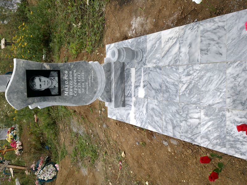 Михалев
