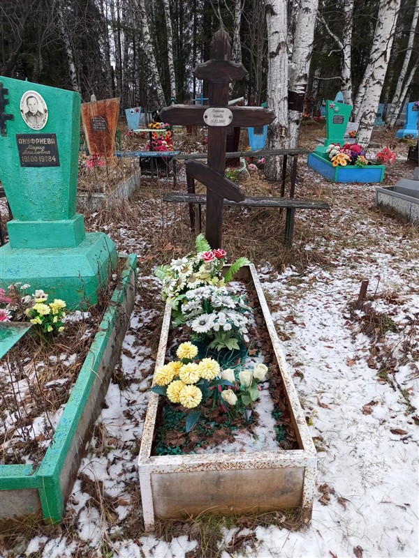 Сивкова Ксения