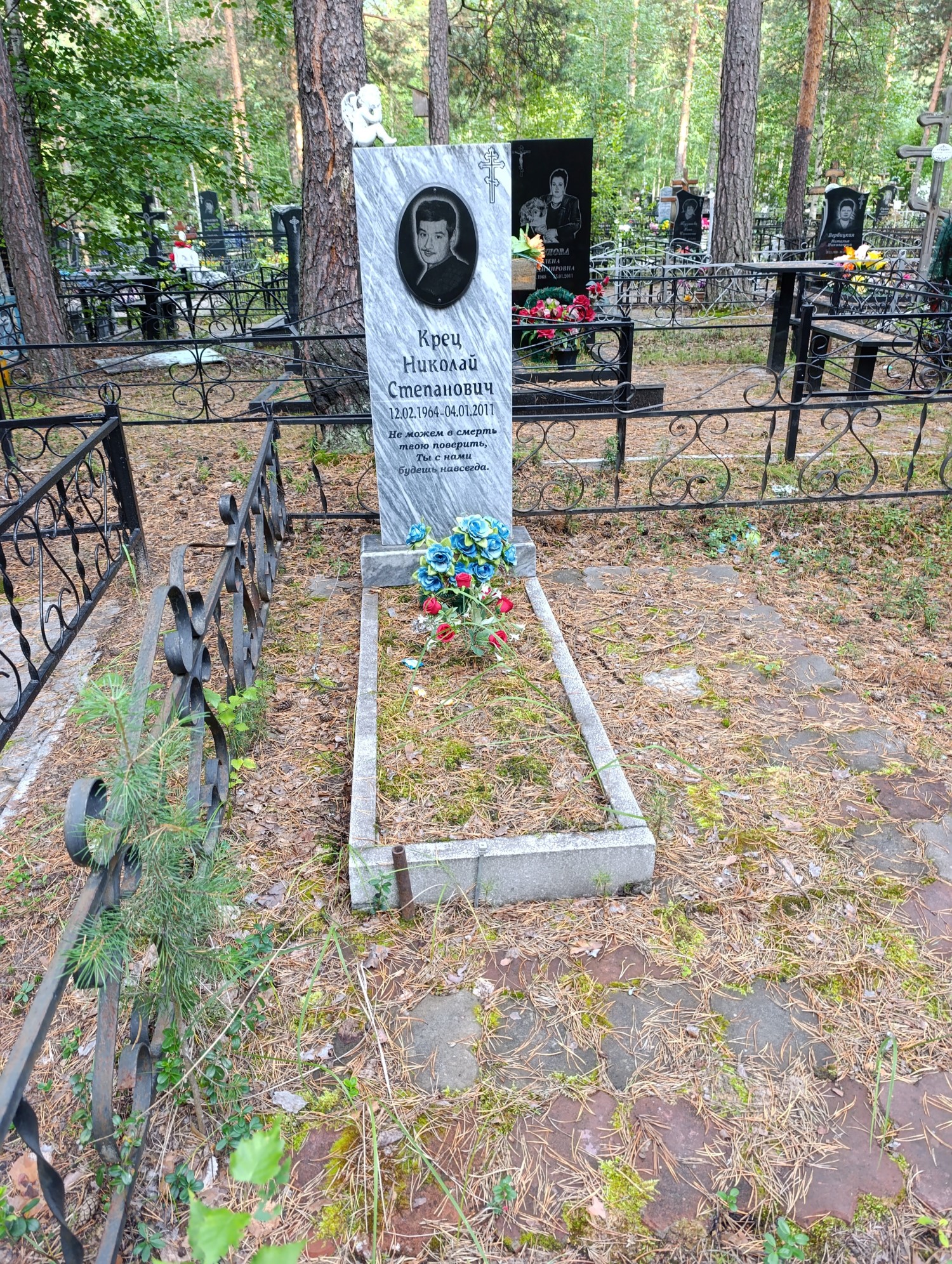 Крец Николай Степанович