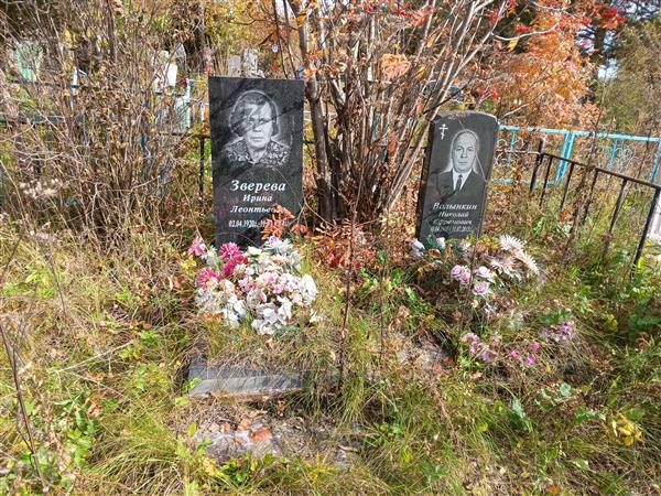 Волынкин Николай Ефремович