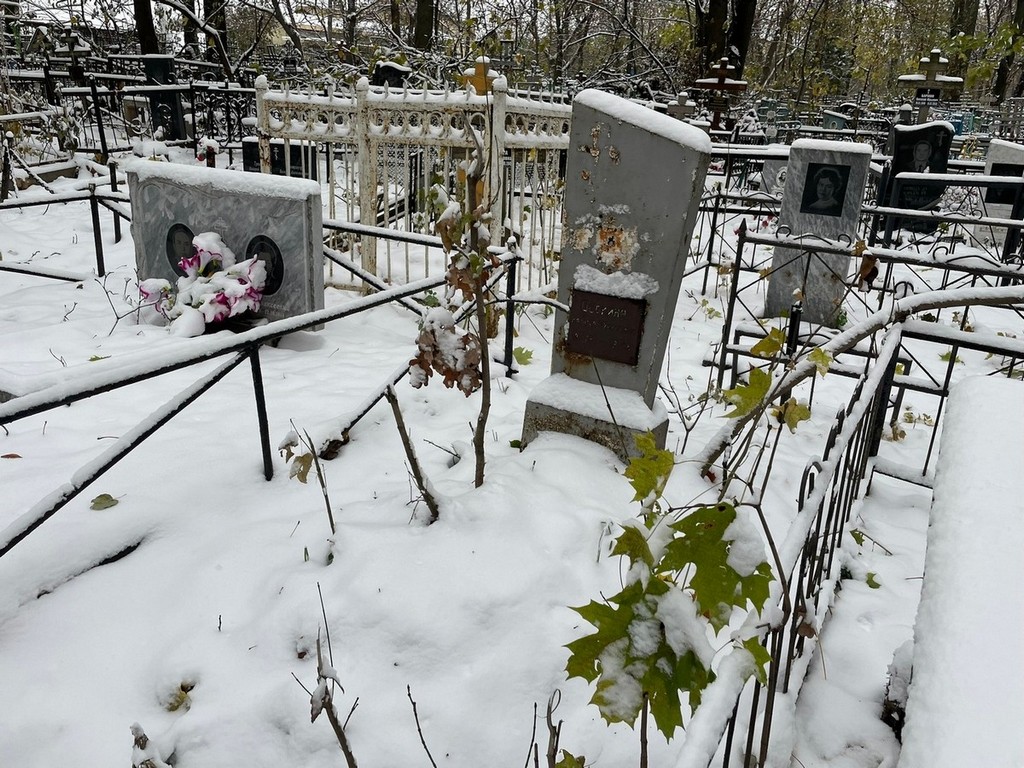 Осокина Наталья Михайловна