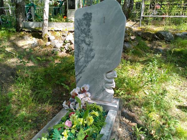 Дмитриева Ольга Анатольевна