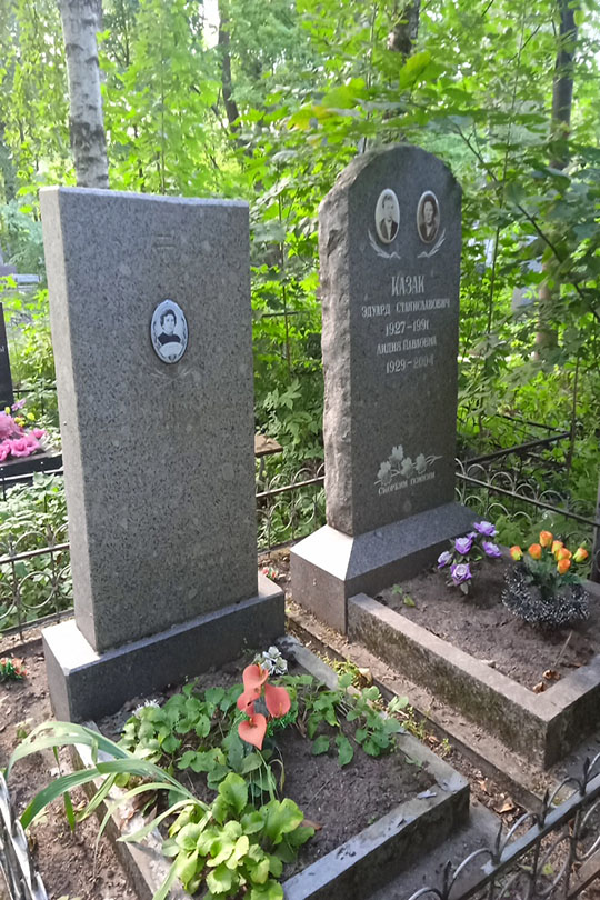 Новикова Александра Васильевна