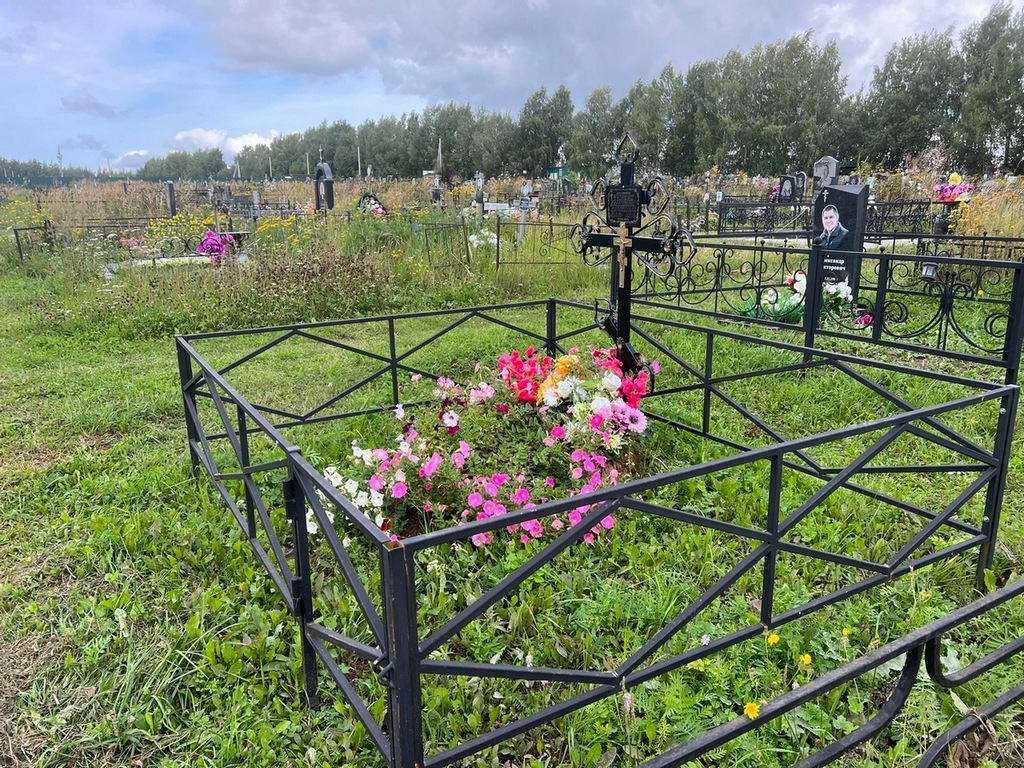 Чугрина Александра Николаевна