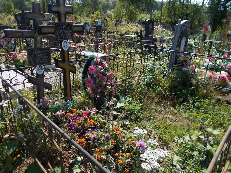 Хакина Римма Сергеевна