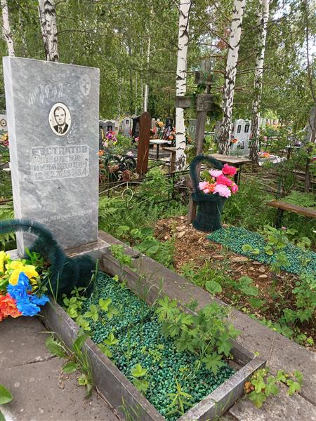 Евстратов Георгий Михайлович