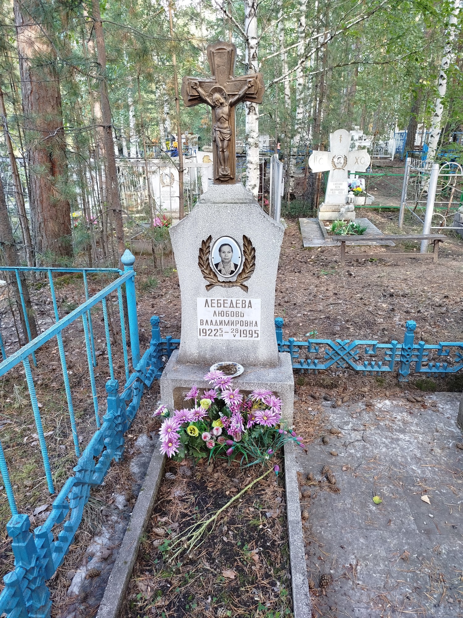 Лебедева Любовь Владимировна
