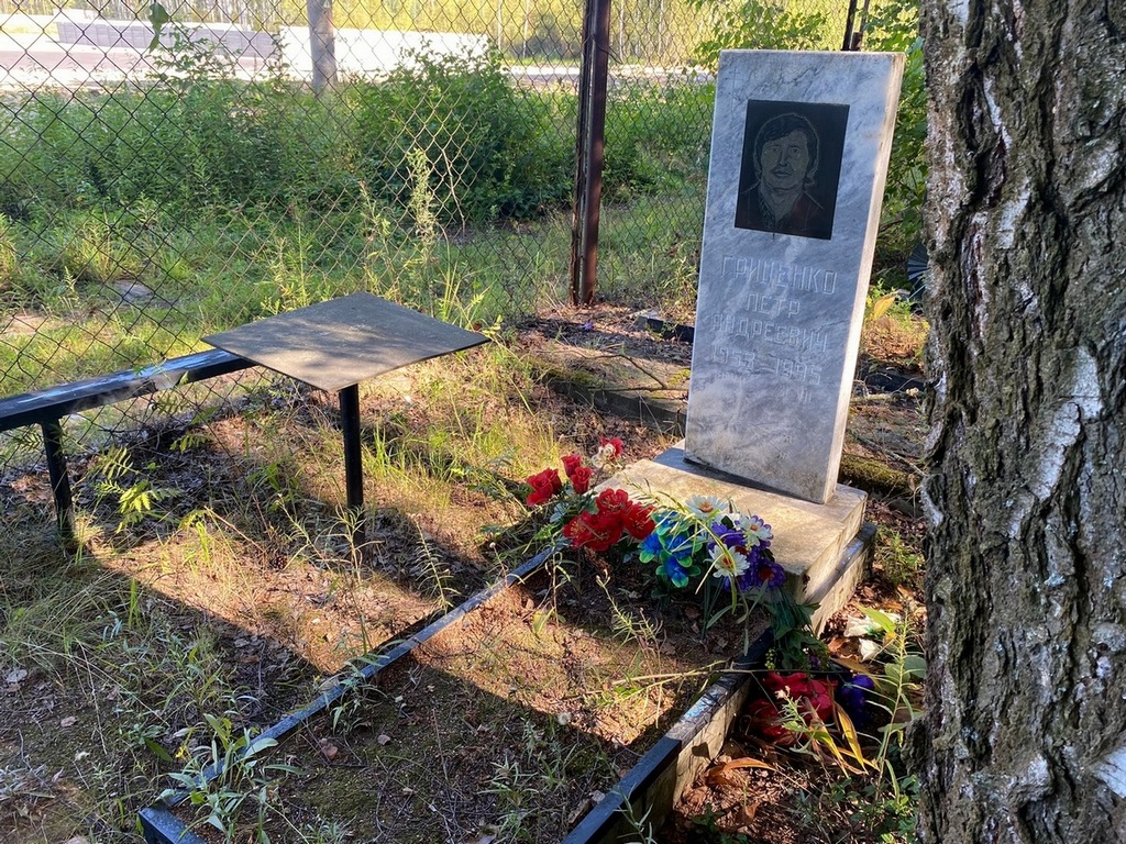 Гриценко Петр Андреевич