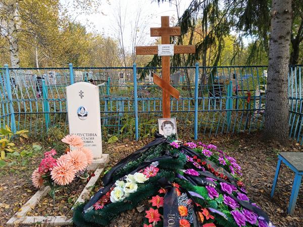 Капустина Анастасия Ивановна
