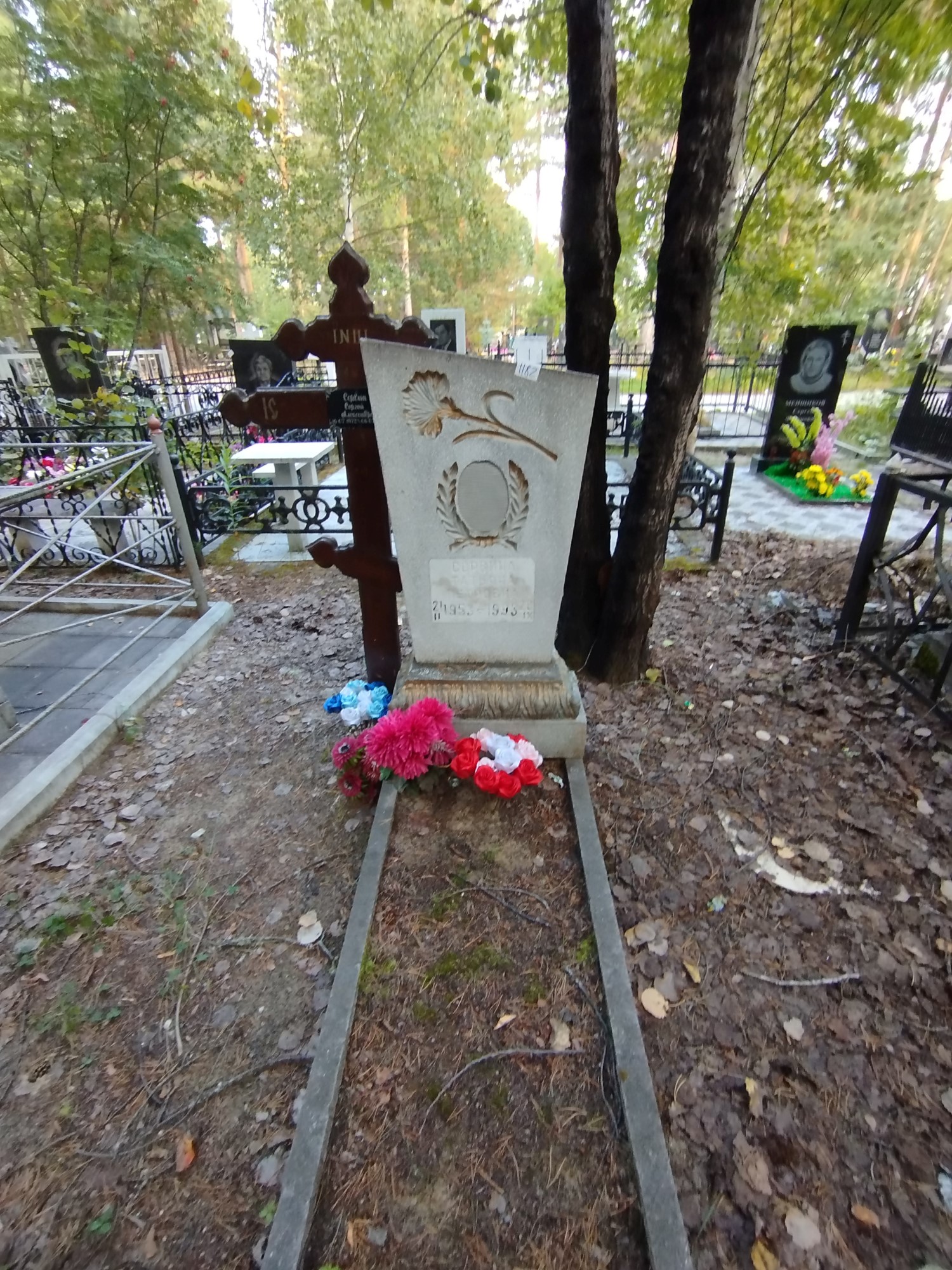 Сорвина Татьяна Петровна