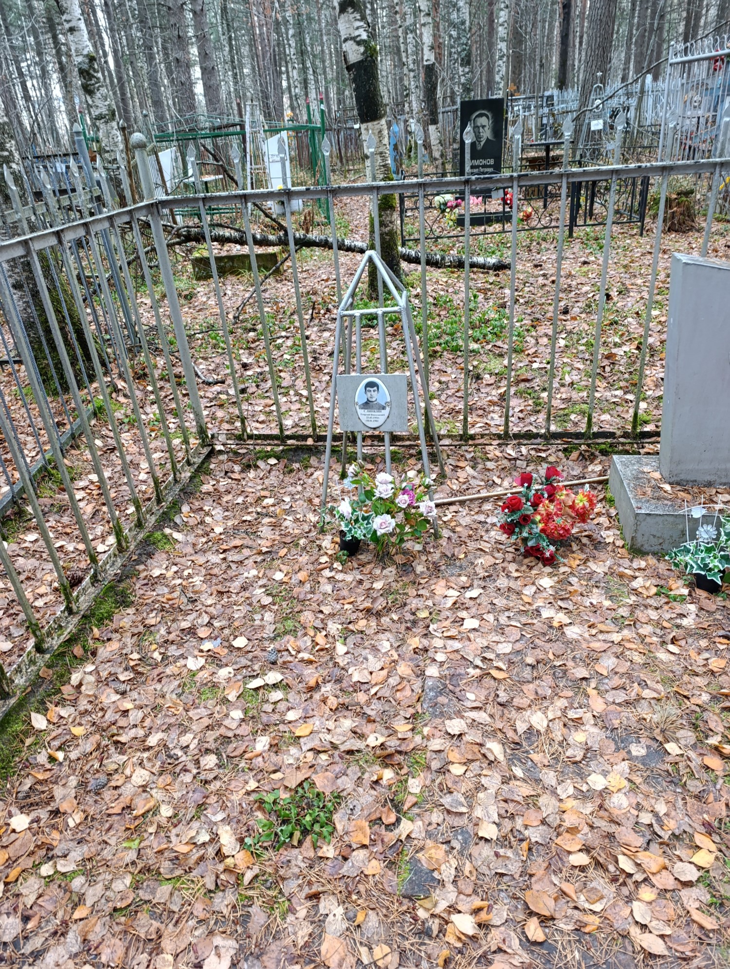Слинкин Георгий Николаевич