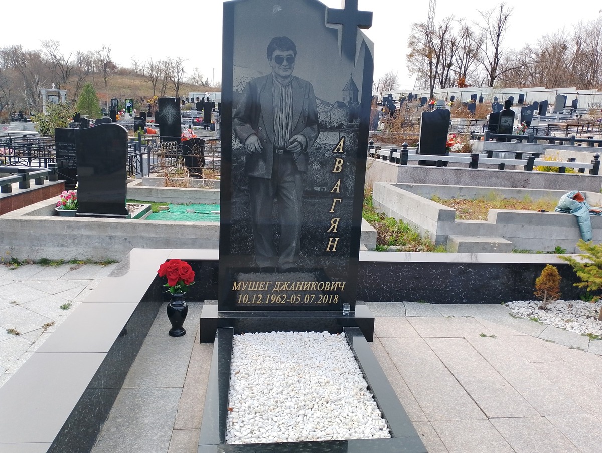 Авагян Мушег Джаникович