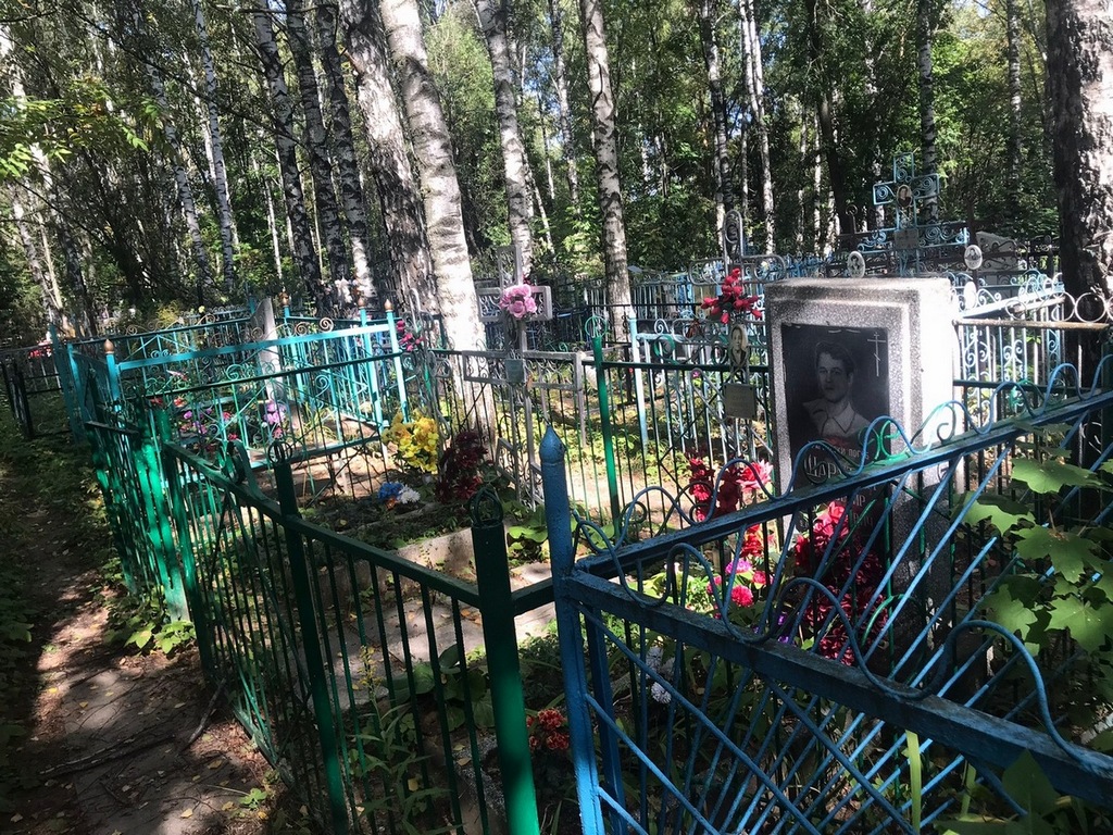 Шарутина Зинаида Федоровна