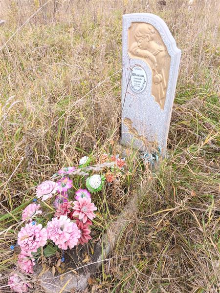 Жбанкова Зинаида Егоровна