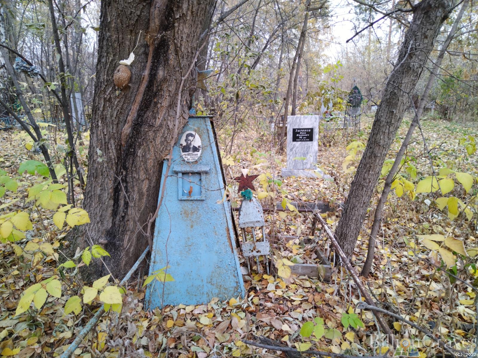 Елисейкин Иван Владимирович