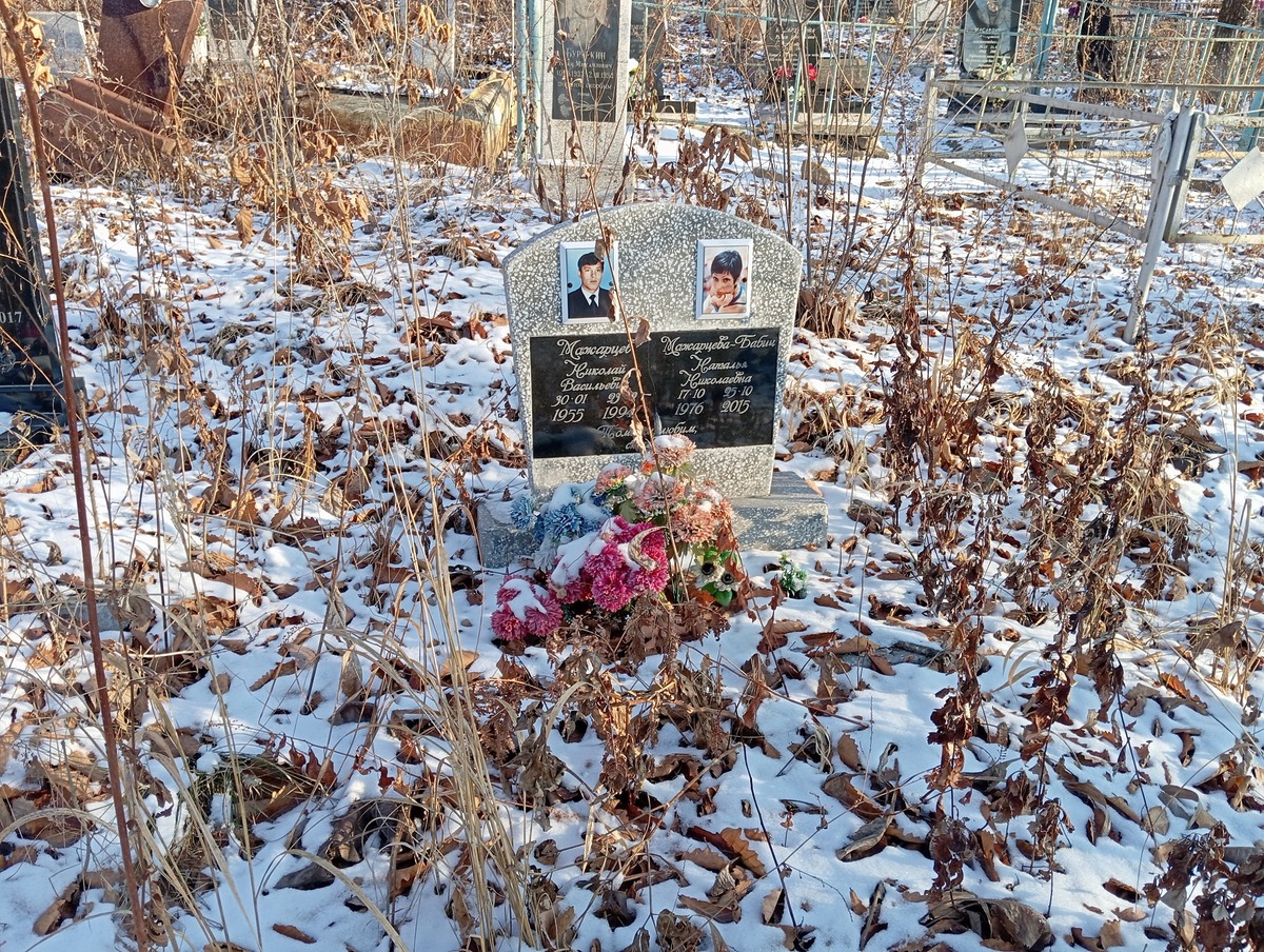 Мажарцев Николай Васильевич