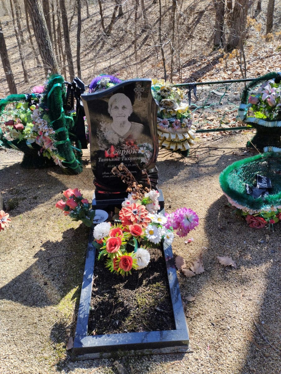 Севрюк Татьяна Тихоновна