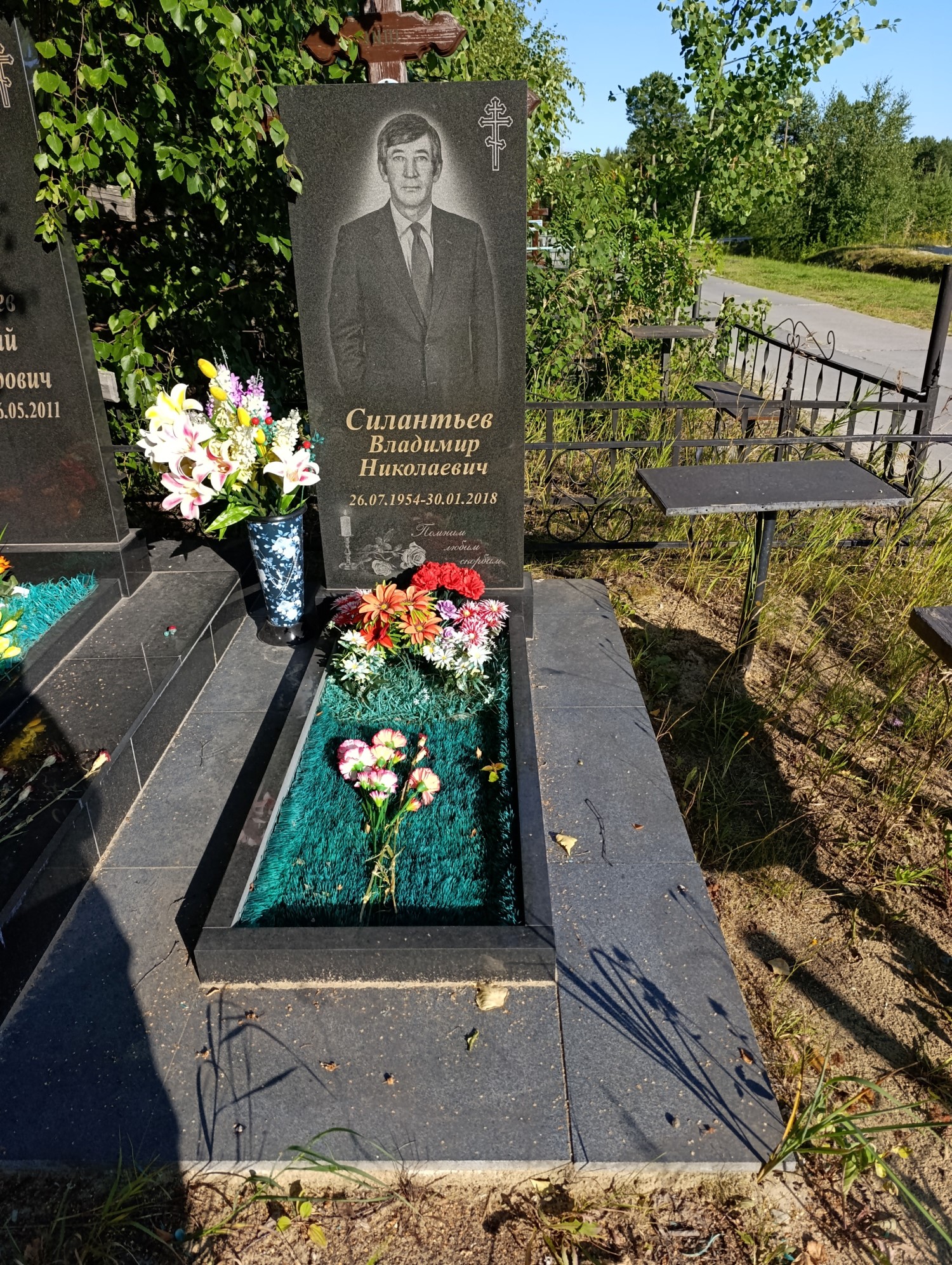 Силантьев Владимир Николаевич
