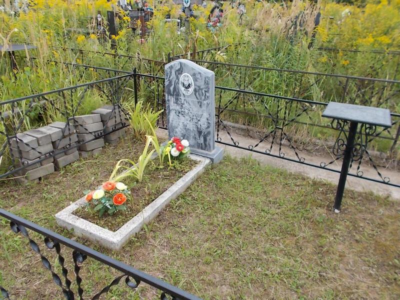 Шлюкова Ольга Александровна