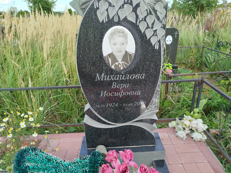 Михайлова
