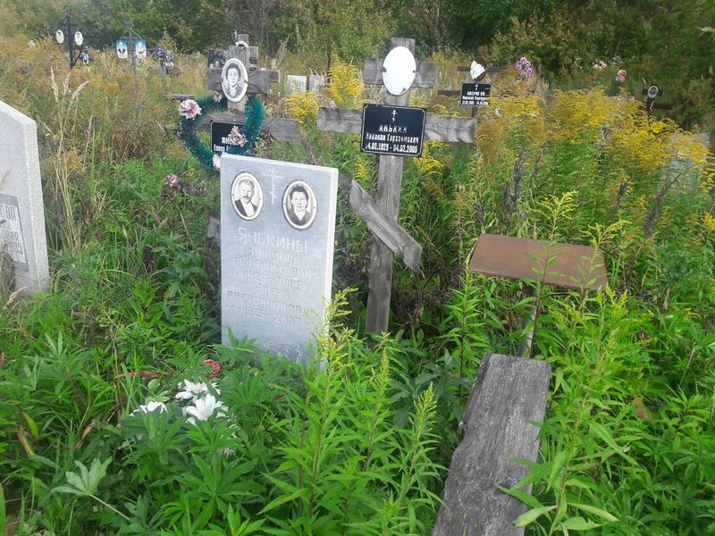 Янькин Николай Герасимович