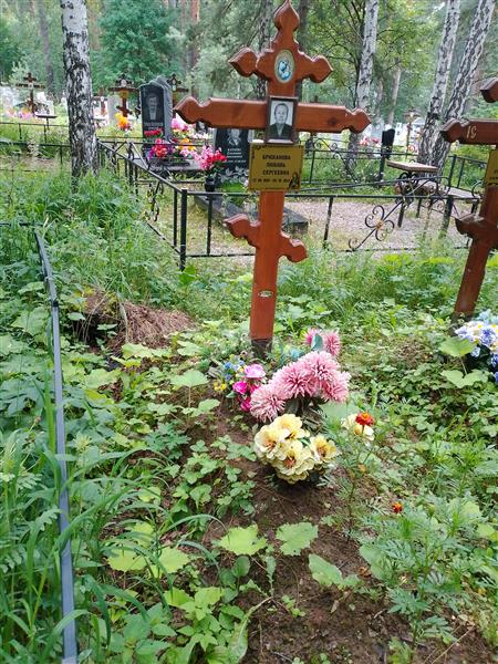 Брюханова Любовь Сергеевна