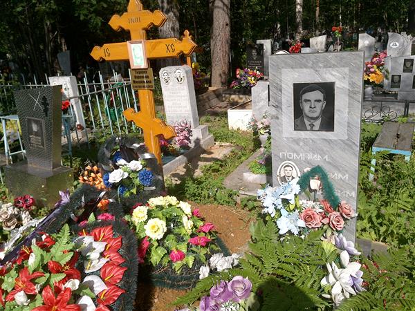 Тиунова Вероника Михайловна