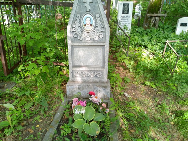 Волкова Анастасия Андриановна