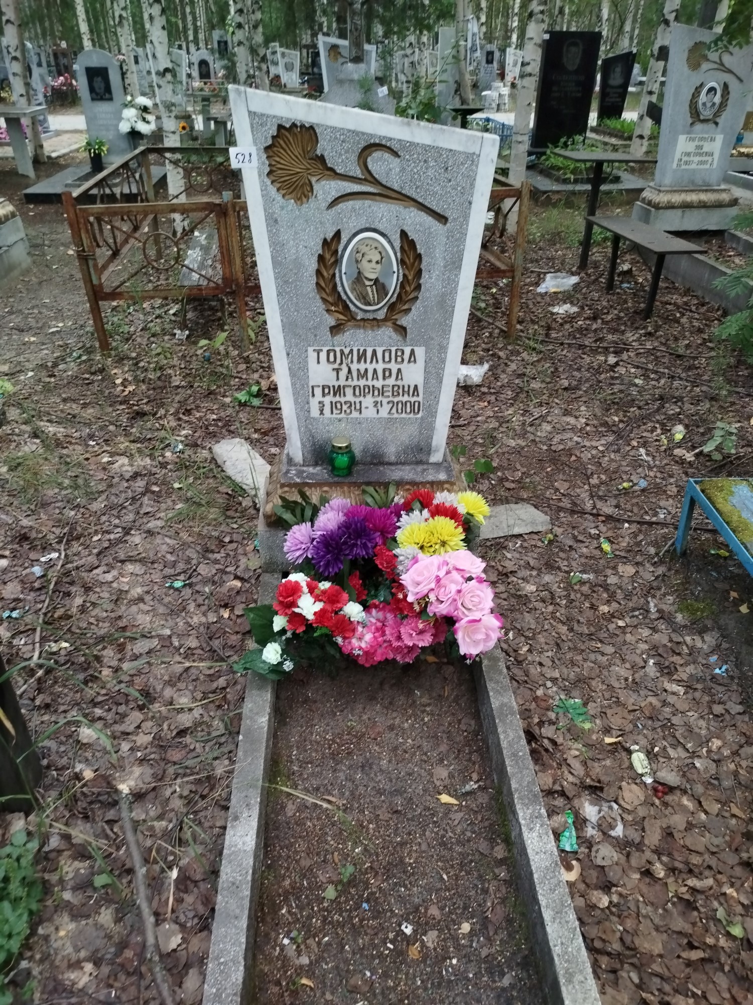 Томилова Тамара Григорьевна