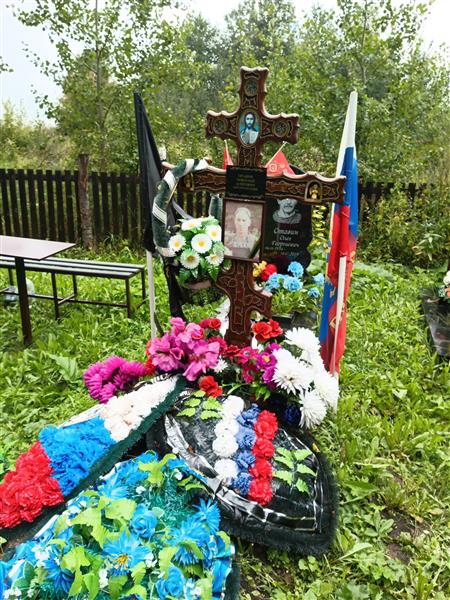 Отавин Николай Олегович