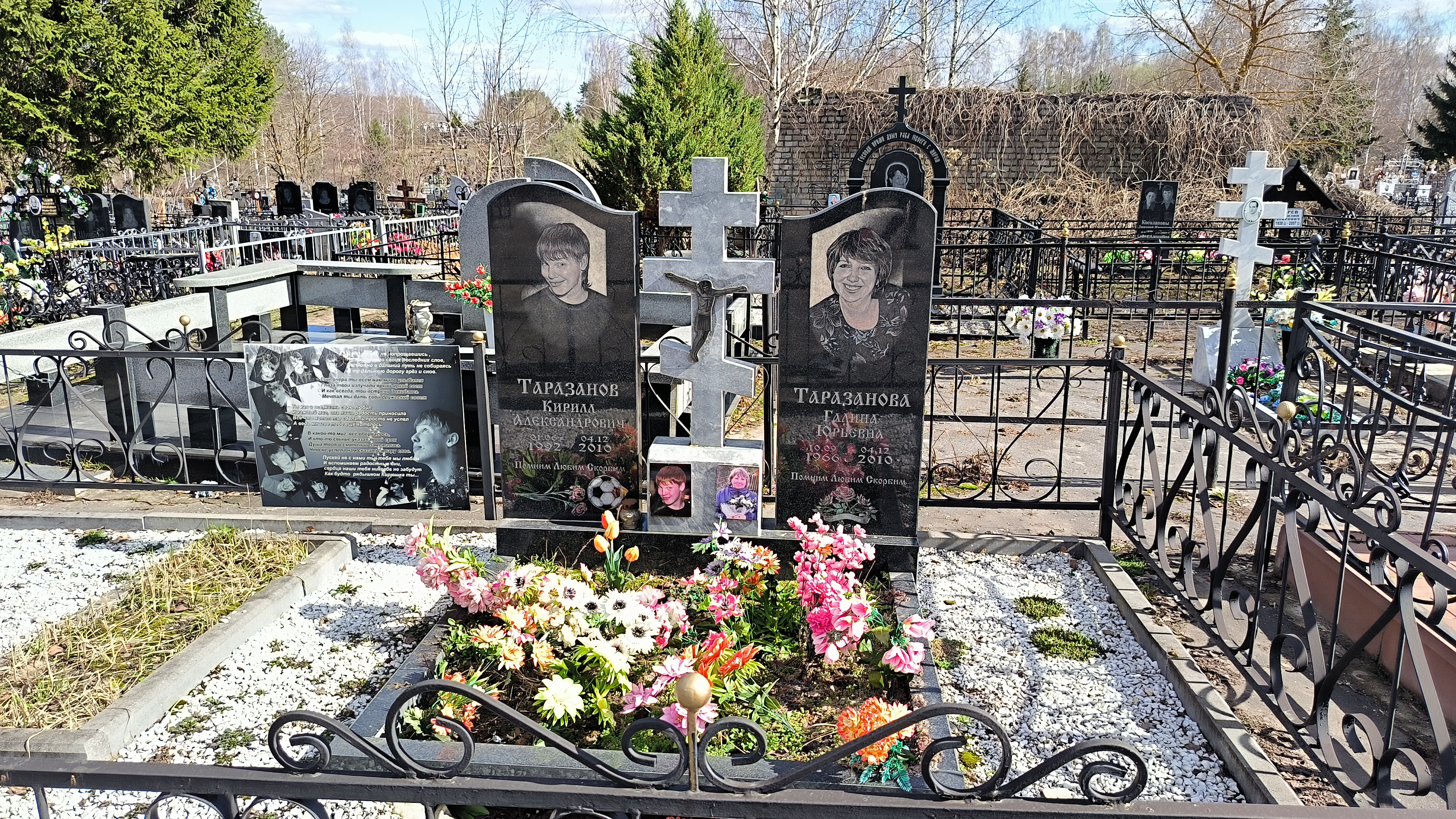 Таразанов Кирилл Александрович