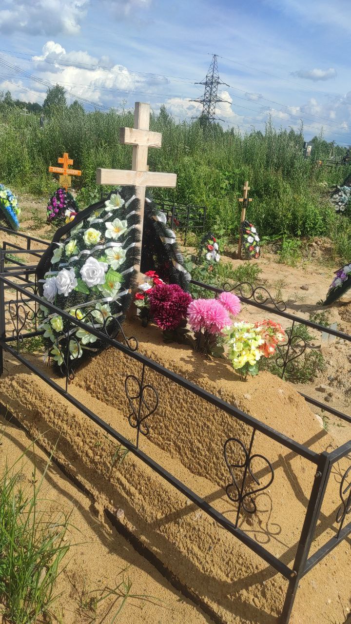 Короткова