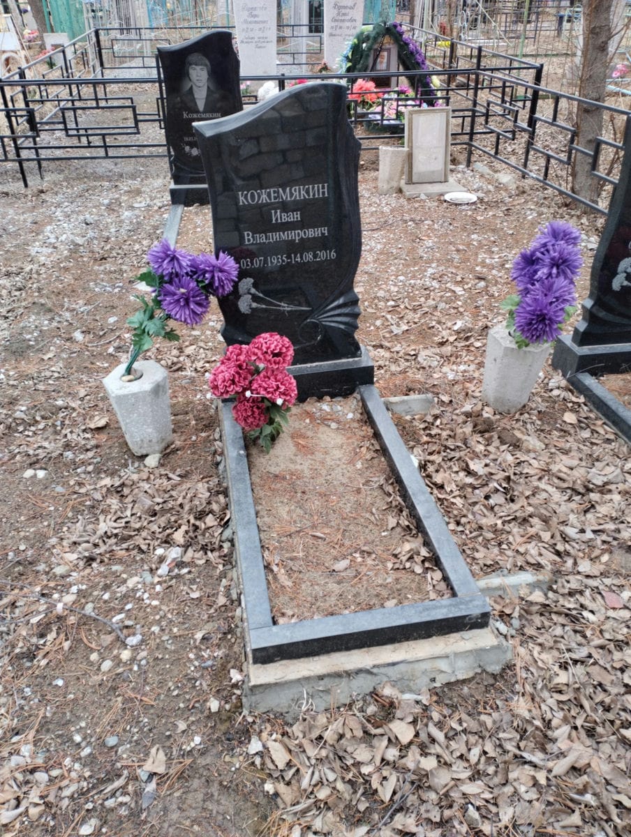 Кожемякин Иван Владимирович