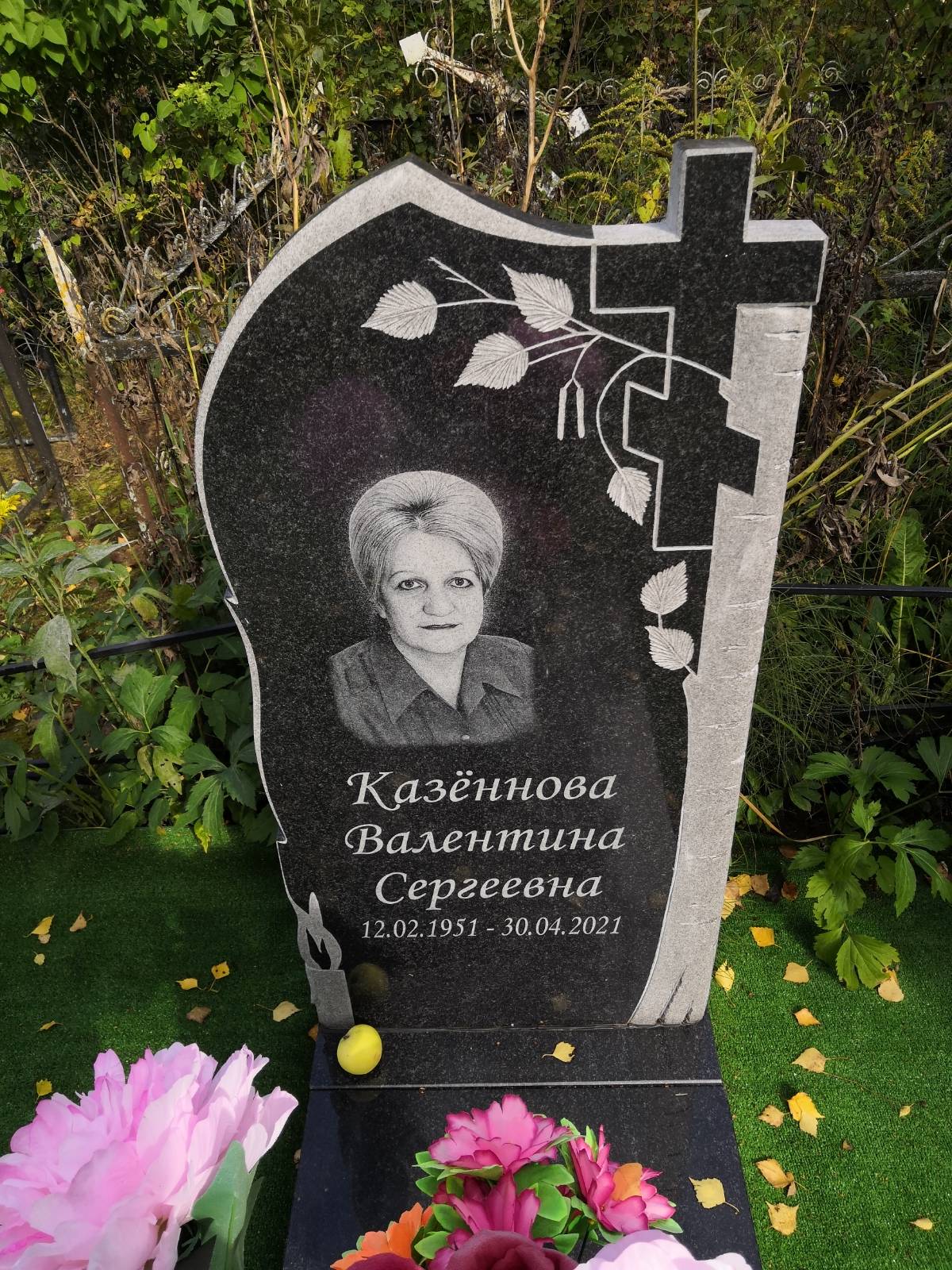 Казённова Валентина Сергеевна