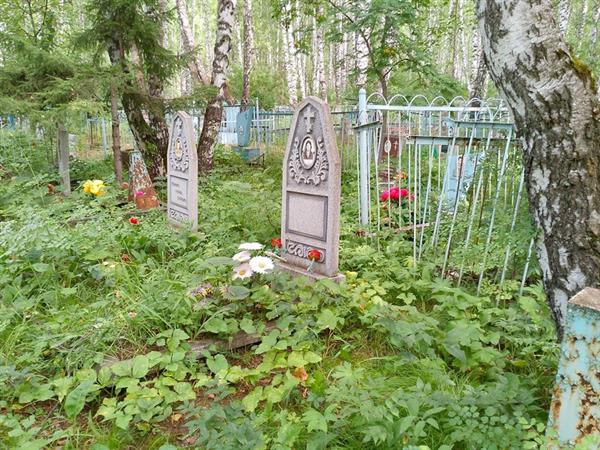 Святцев Иван Петрович