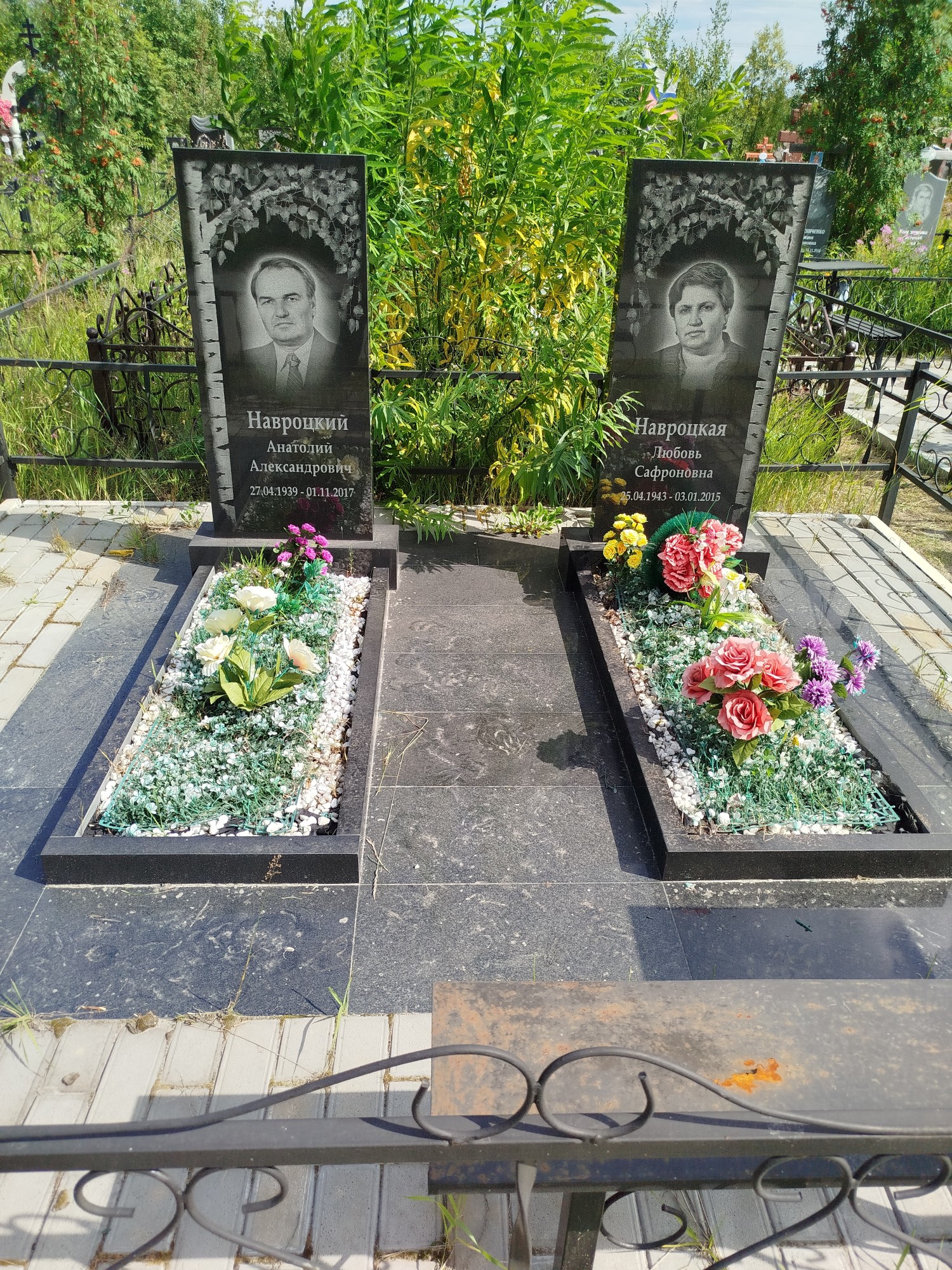 Навроцкая Любовь Сафроновна