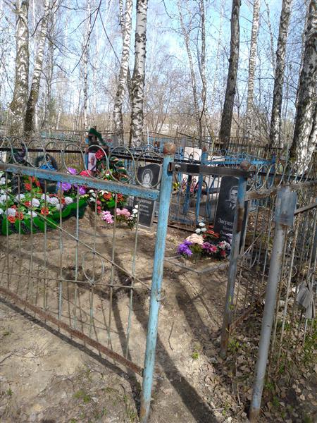 Заградская Екатерина Михайловна