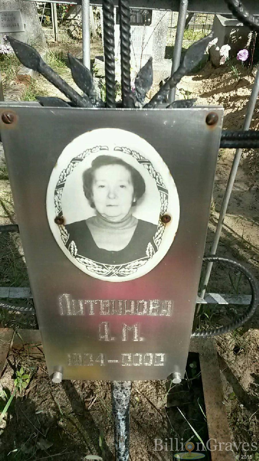 егорова мария михайловна