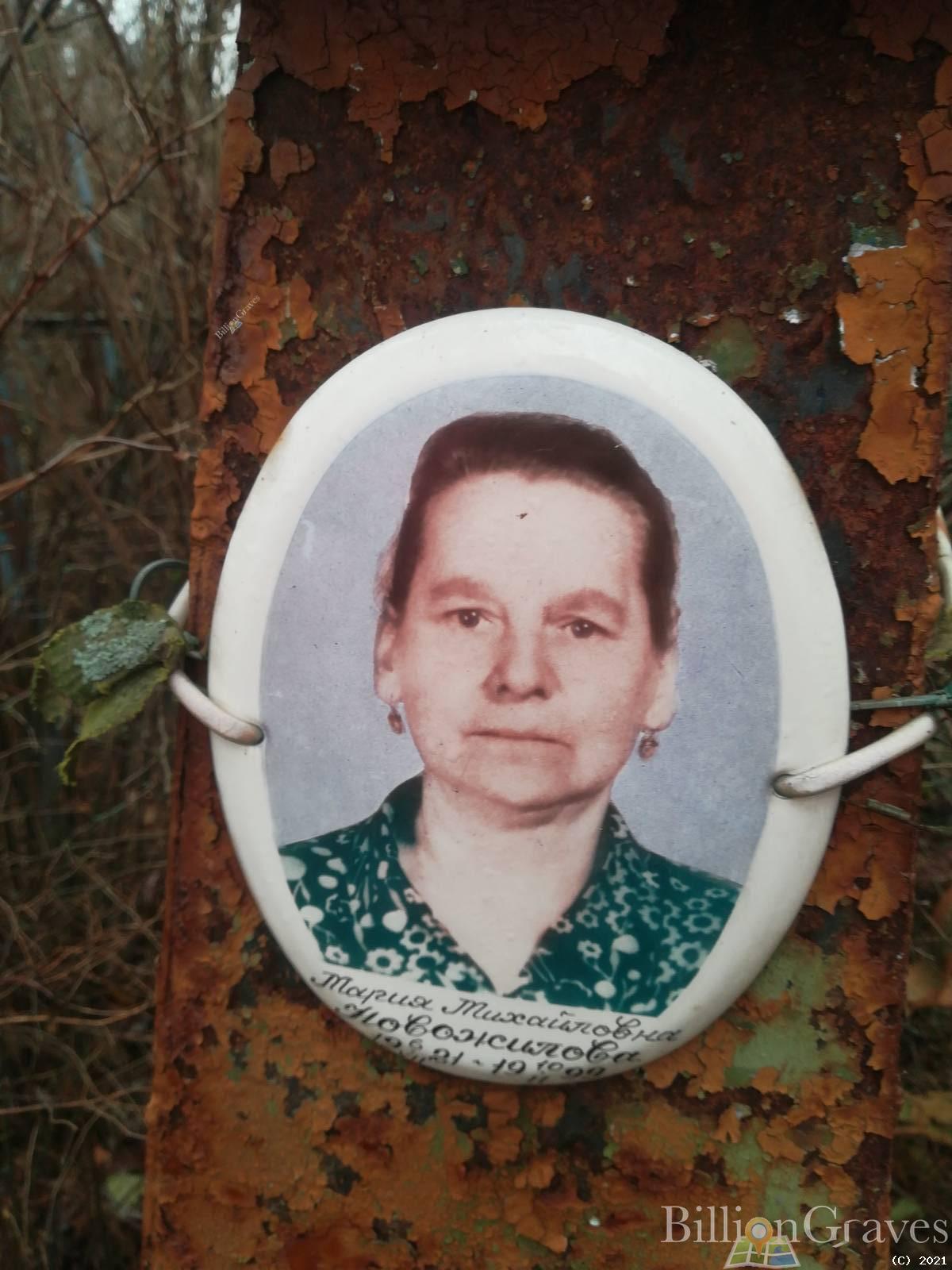 Новожилова Мария Михайловна