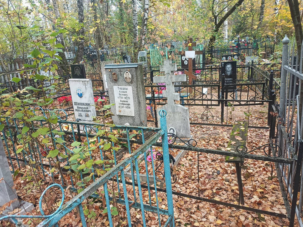 Тихова Клавдия Петровна